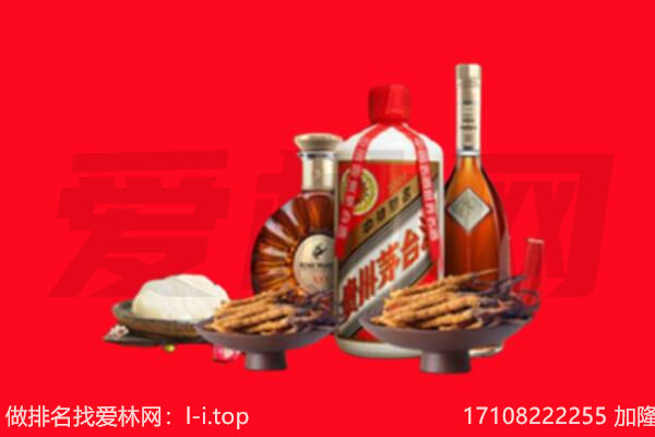 黔西南册亨县礼品回收.jpg