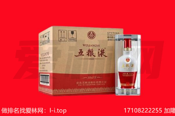黔西南册亨县回收名酒