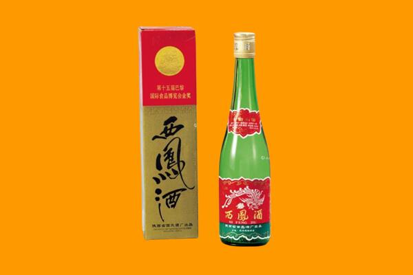 黔西南册亨县回收西凤酒