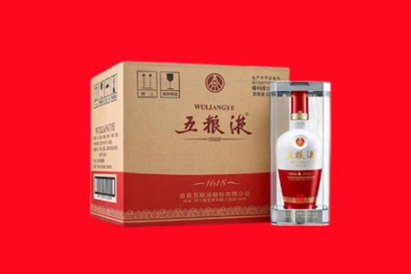 黔西南册亨县回收五粮液