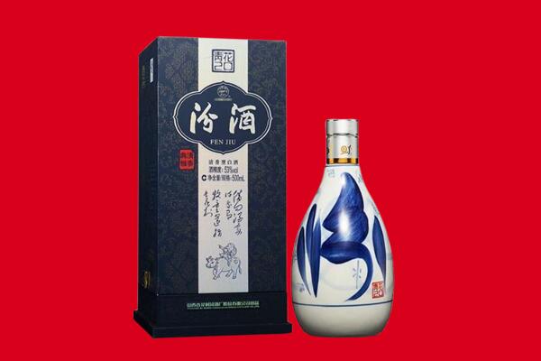黔西南册亨县回收汾酒
