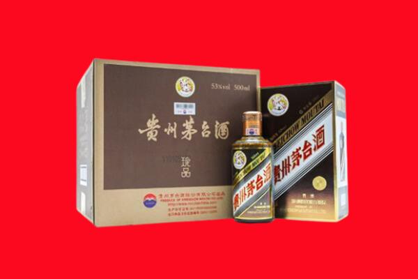 黔西南册亨县回收50年茅台